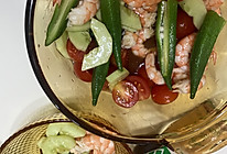 #丘比小能手料理课堂#虾仁蔬菜沙拉、营养又美味、的做法