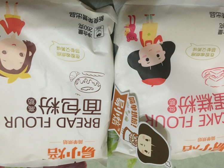 爱上易小焙从彩色饺子开始的做法图解1