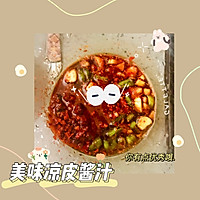 仍需努力的手工洗面版伪陕西凉皮（附拌凉皮调味料和面筋做法的做法图解15