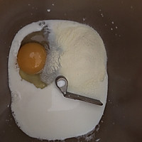 网红脏脏包的做法图解1
