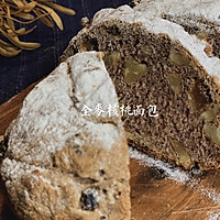 无油少糖的全麦核桃面包的做法图解16