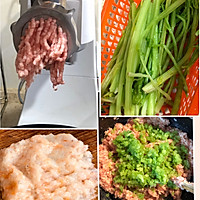 芹菜猪肉手工馄炖的做法图解1