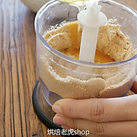 抹茶芝士蛋糕的做法图解2