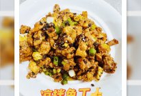 凉拌兔丁的做法