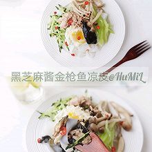 #本周热榜#夏日不开火，黑芝麻酱吞拿鱼拌凉皮