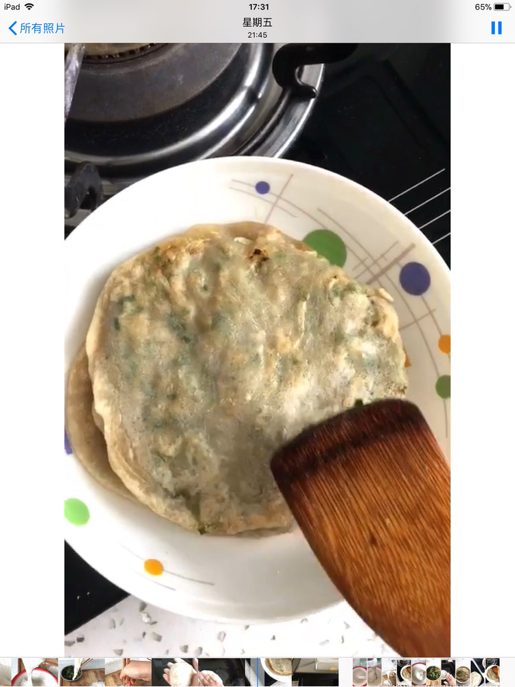 馅饼的做法