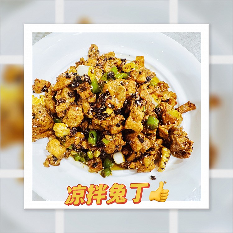 凉拌兔丁的做法