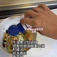 无主食牛油果三明治  牛油果早午餐的做法图解6