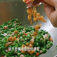 #巨下饭的家常菜#外婆菜炒豆角的做法图解5