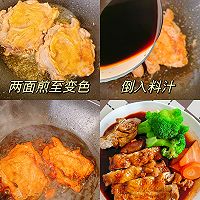 #轻食季怎么吃# 照烧鸡腿肉，香嫩美味！的做法图解3