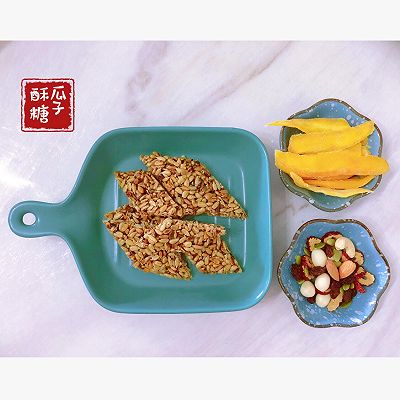 午后茶点—瓜子酥糖