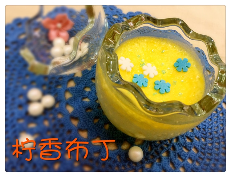 柠香布丁