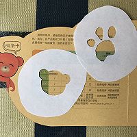 红糖黑麦小餐包--小熊DKX-B30Q1电烤箱的做法图解12