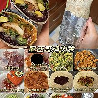 减脂期的低卡早餐的做法图解1