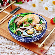#钟于经典传统味#鲍鱼对虾香菇菠菜面