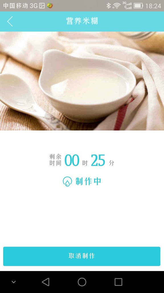 #九阳豆浆机#南瓜紫薯薏米糊的做法图解5