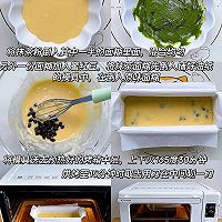 免打发‼️红豆抹茶磅蛋糕，零失败一次成功的做法图解2