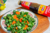 #名厨汁味正当夏#夏日出品凉拌秋葵的做法