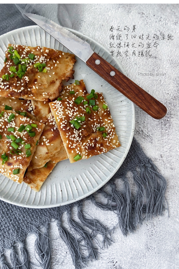 家庭版酱香饼的做法