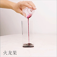 高颜值、健康、新鲜、有温度的创作饮品的做法图解2