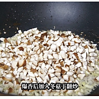 ㊙️制冬菇牛肉酱，出锅香飘十里，拌饭吃真是一绝！的做法图解5