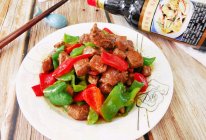 #东古家味美食#一品牛肉粒的做法