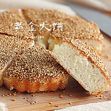 黄金大饼#飞利浦空气炸锅#