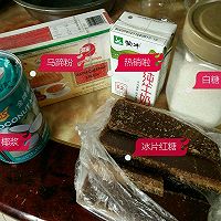 椰浆红糖马蹄千层糕的做法图解1