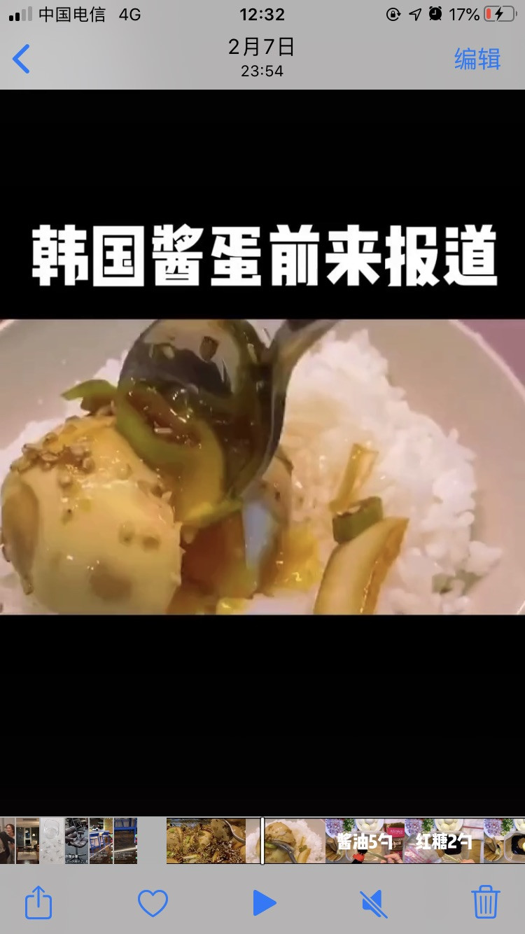 韩国酱蛋的做法