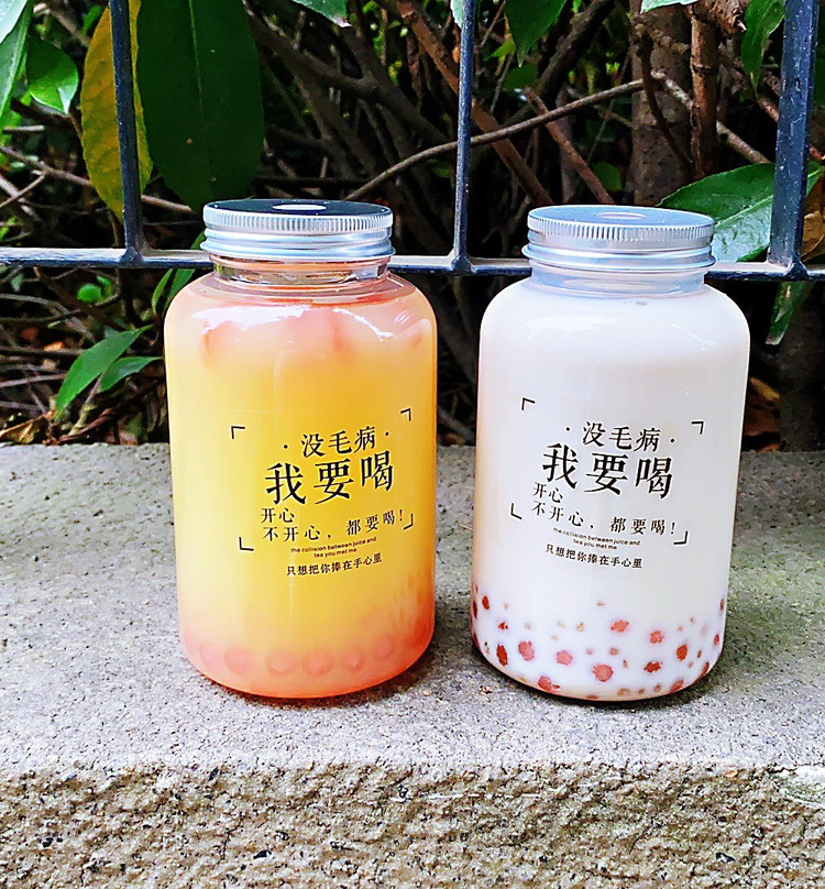 双色珍珠奶茶的做法