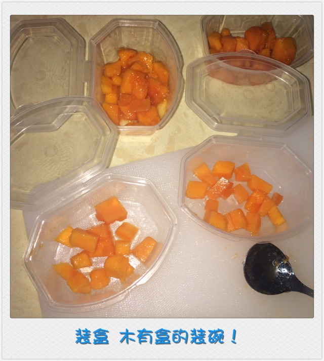 木瓜布丁（白凉粉）的做法图解3