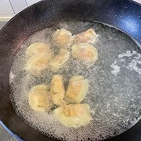 #我心中的冬日限定#酸汤水饺的做法图解2