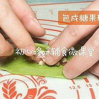 宝宝辅食彩色糖果饺子的做法图解7