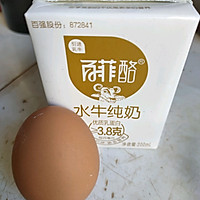 一个鸡蛋一盒奶之双皮奶&鸡蛋布丁的做法图解1