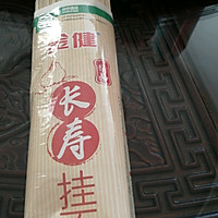 番茄肉沫鸡蛋面的做法图解3