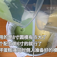 非常简单的巴斯克烤芝士蛋糕，芝士很醇厚，口感顺滑冰凉绵密。的做法图解10