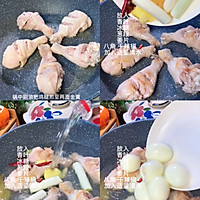 秘制卤鸡腿一定要收藏好一上桌瞬间被抢光的做法图解2