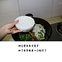 年糕汤,浙江天台家家户户常吃主食的做法图解8