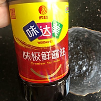 #我为奥运出食力#凉拌手撕茄子的做法图解3