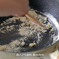 Kiri®奶油酥皮蘑菇汤的做法图解5