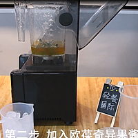 奇异果雪绒，高颜值奶盖茶的做法图解2