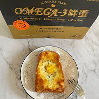 #未来航天员-健康吃蛋#爆浆芝士太阳蛋吐司的做法图解10