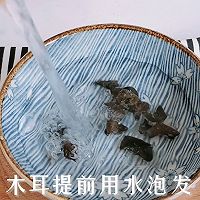 #我心中的冬日限定#什锦炒山药的做法图解2
