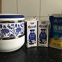 自制发酵酸奶（保温桶版）的做法图解1