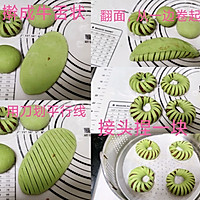 #太古烘焙糖 甜蜜轻生活#好看松软的菠菜豆沙卷的做法图解2