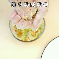 贝柱山药团子的做法图解8