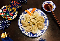 花式团圆饺子的做法