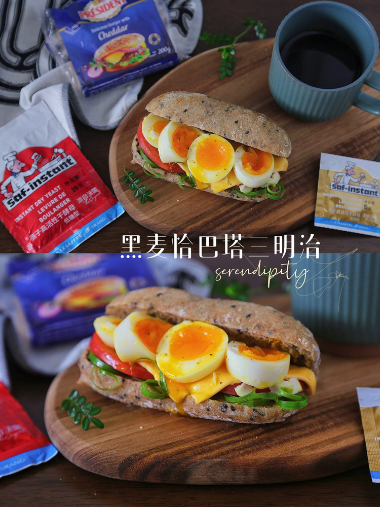 零油糖｜外脆内软，口感超Q弹的黑麦恰巴塔三明治的做法