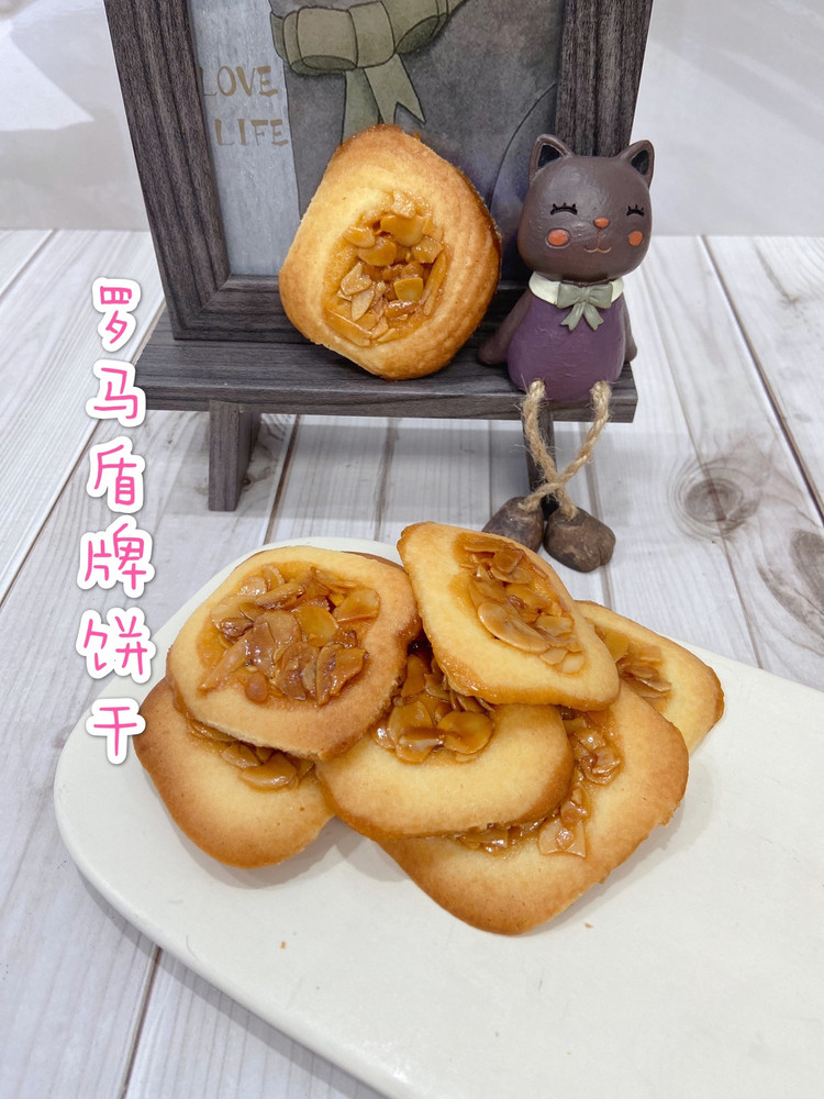 改良版罗马盾牌饼干的做法
