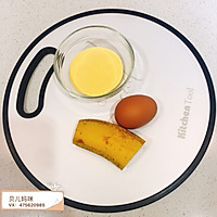 宝宝辅食香蕉玉米饼的做法图解1